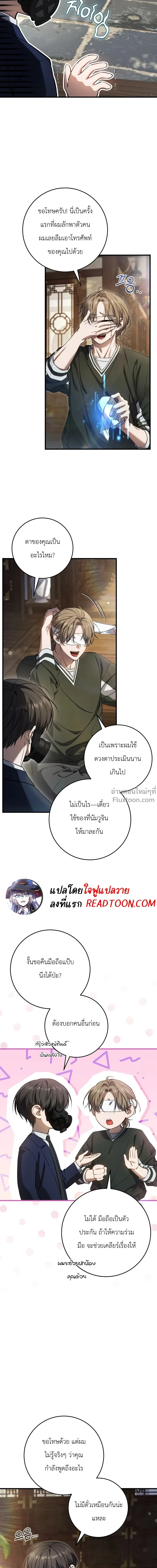 หน้าที่ 20