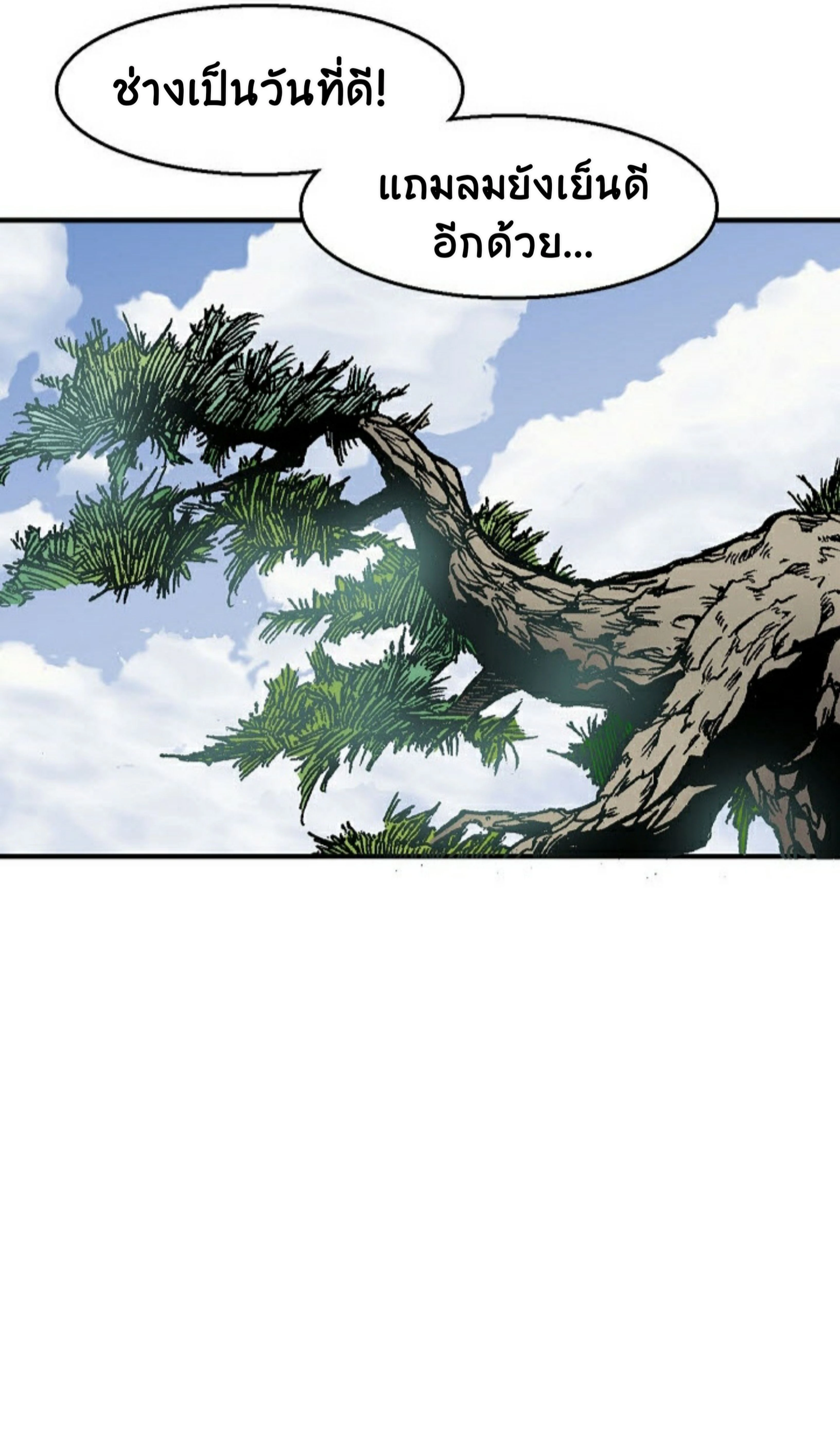 หน้าที่ 58