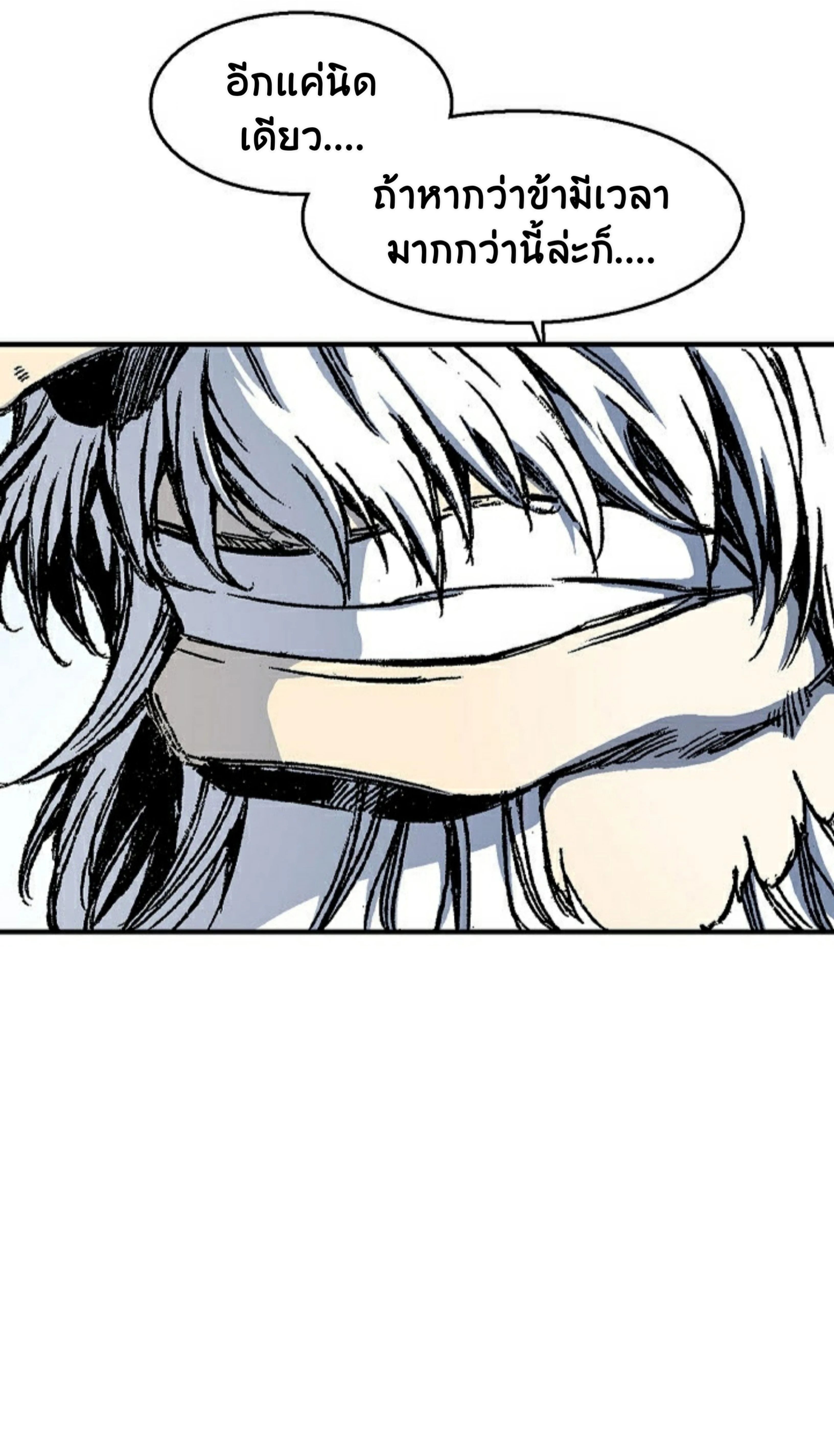 หน้าที่ 36