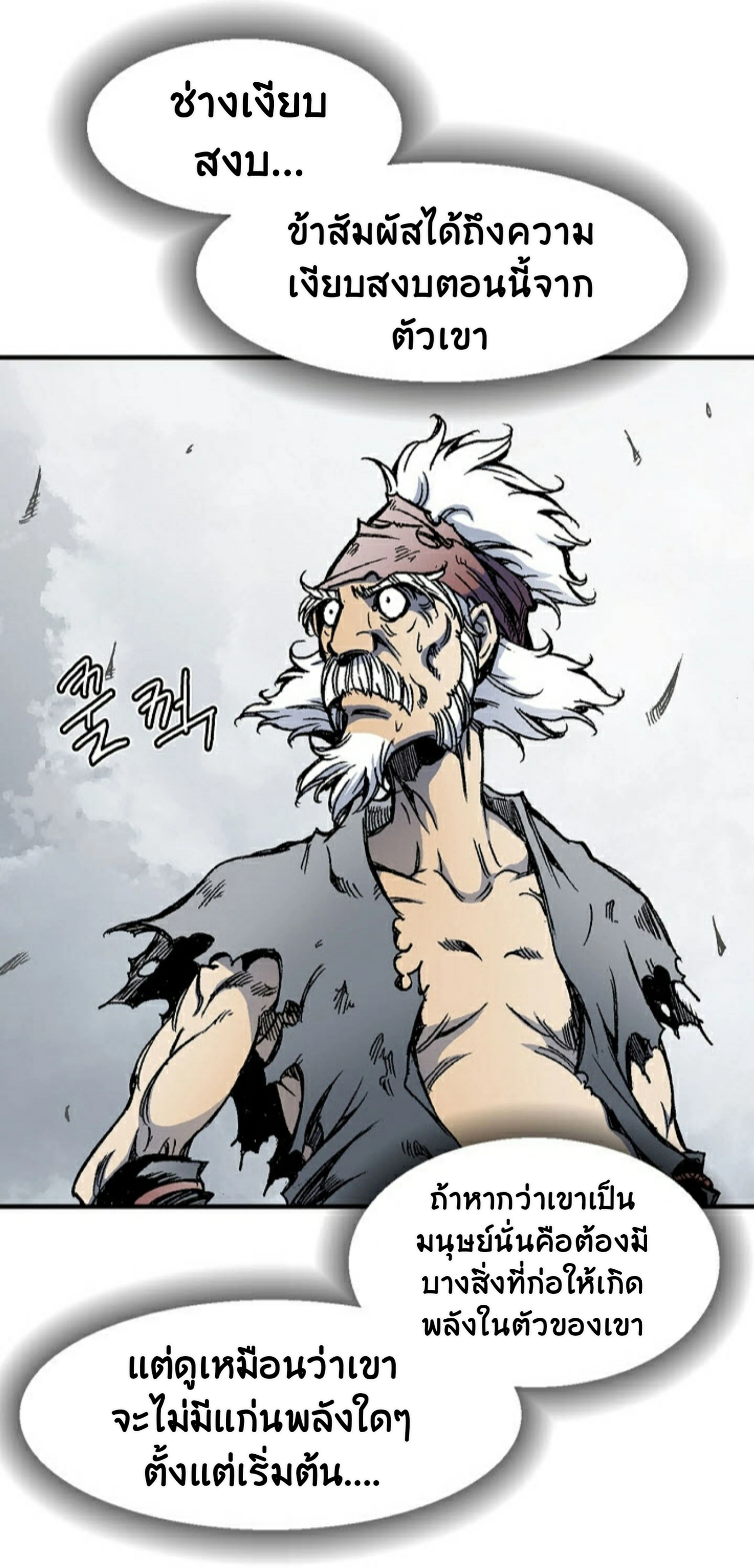 หน้าที่ 41