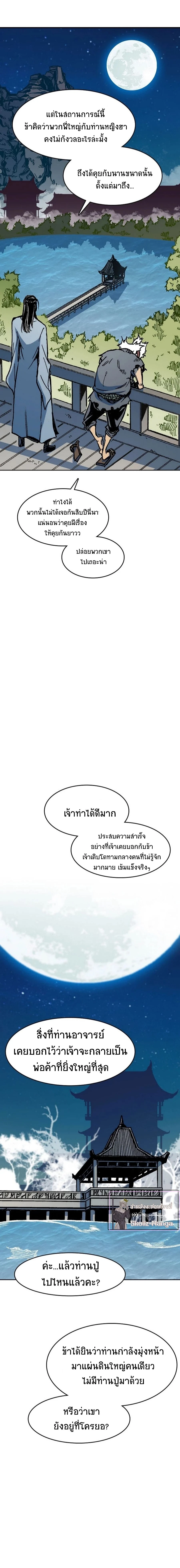 หน้าที่ 20