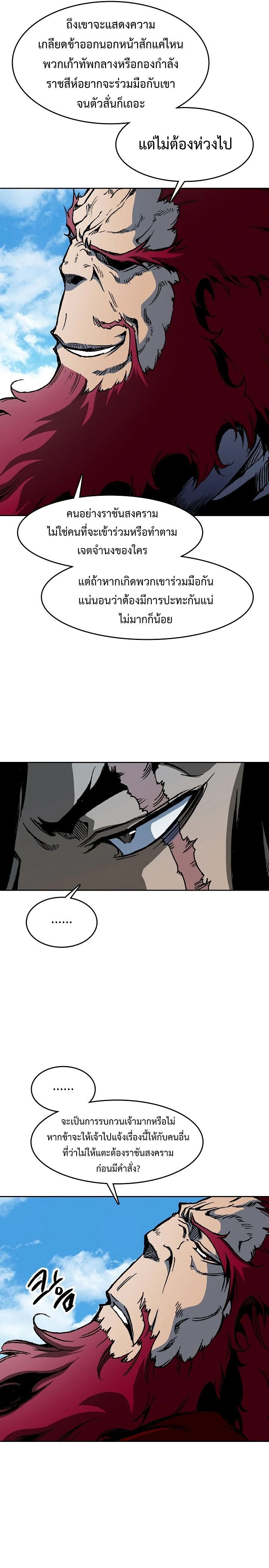 หน้าที่ 17