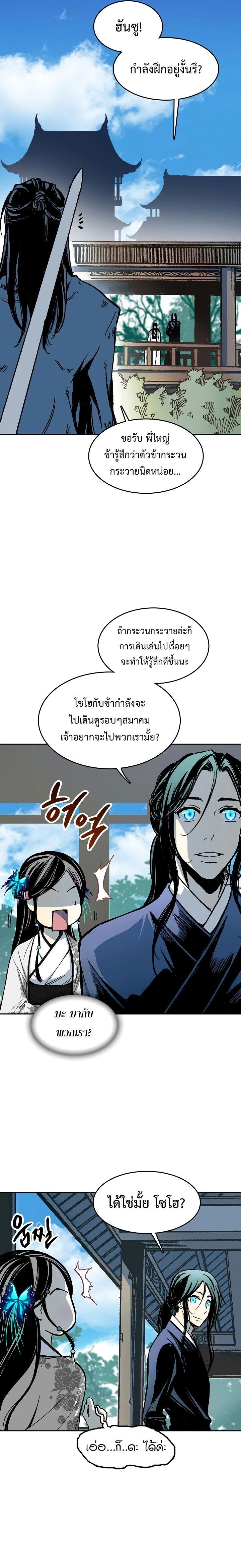 หน้าที่ 27
