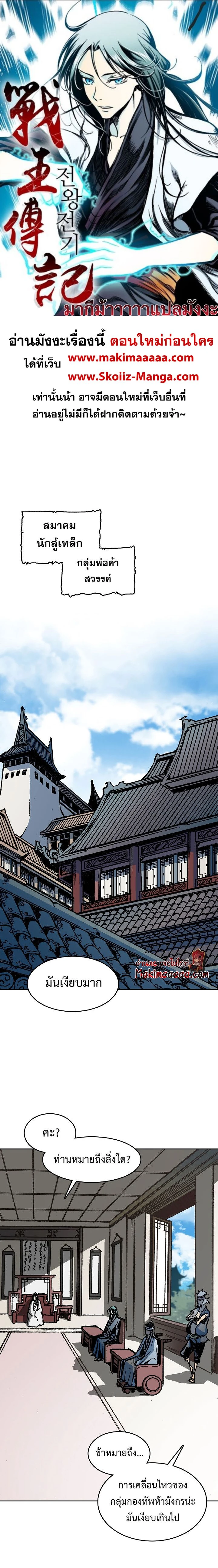 หน้าที่ 1