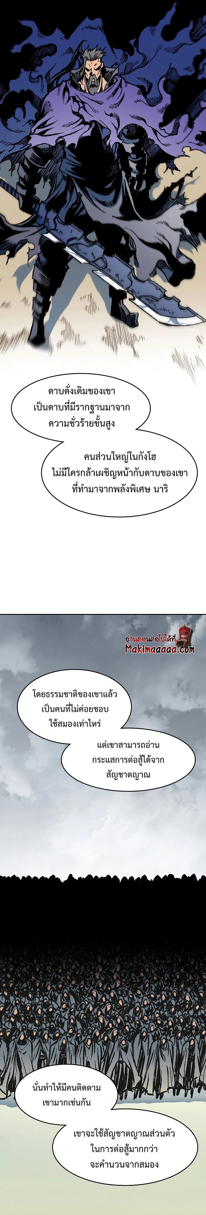 หน้าที่ 13
