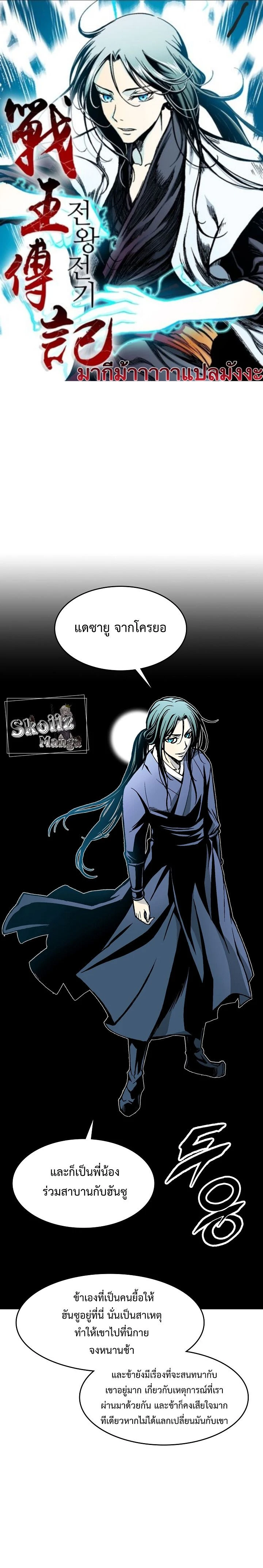 หน้าที่ 1