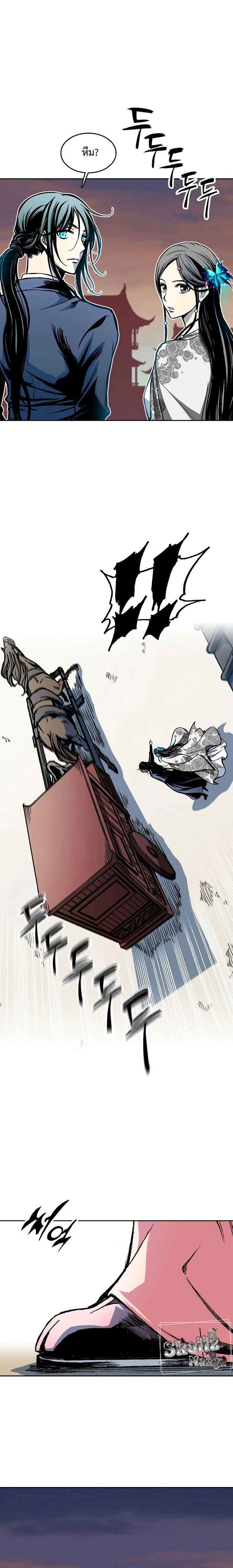 หน้าที่ 18