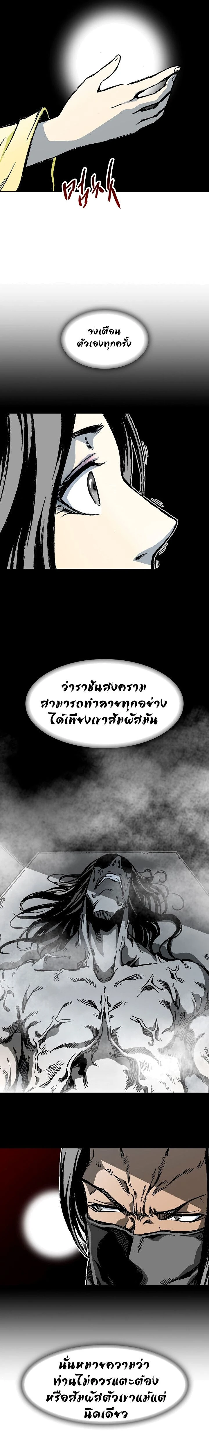 หน้าที่ 22