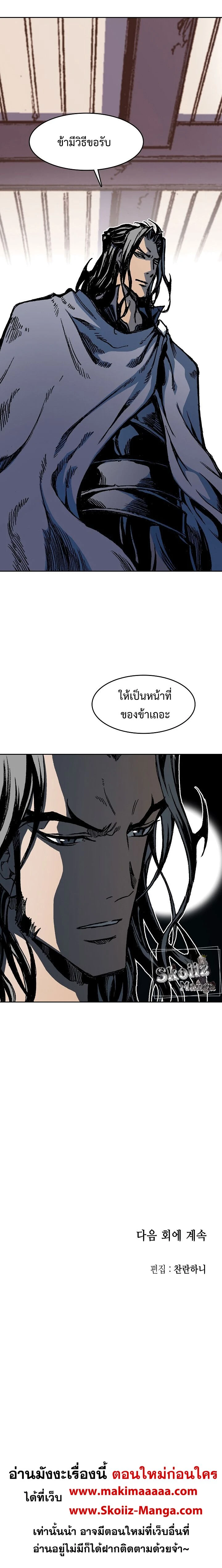 หน้าที่ 27