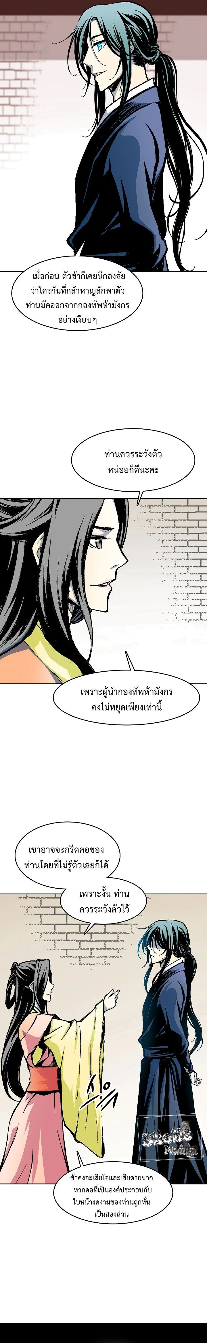 หน้าที่ 21