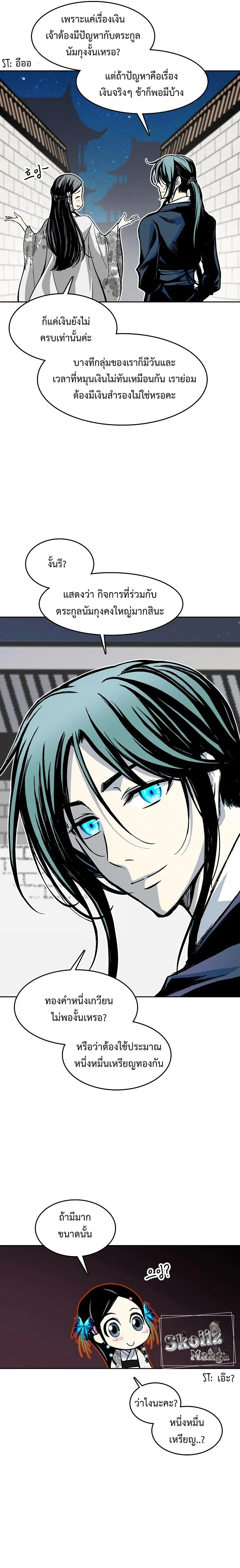 หน้าที่ 3