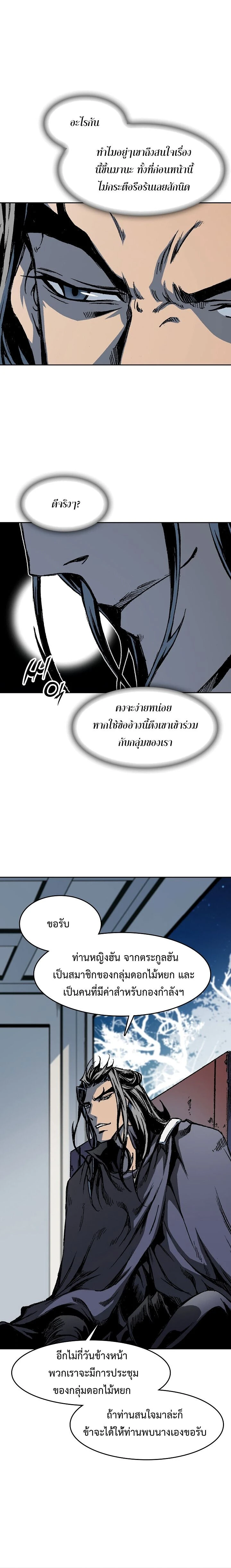 หน้าที่ 17