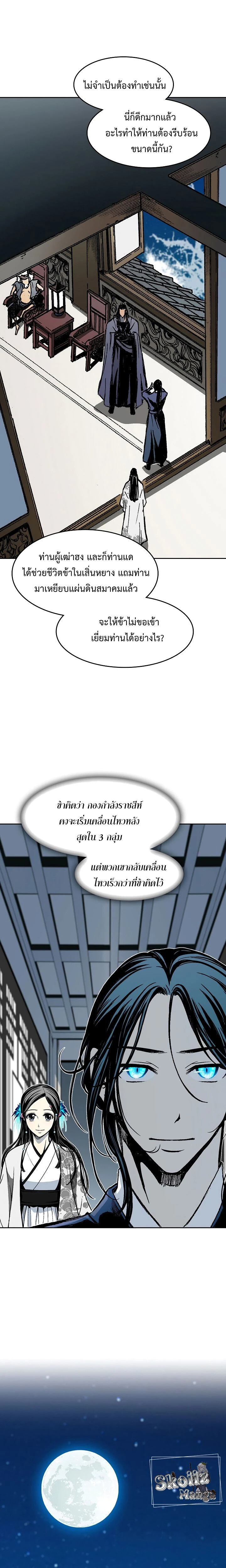 หน้าที่ 9