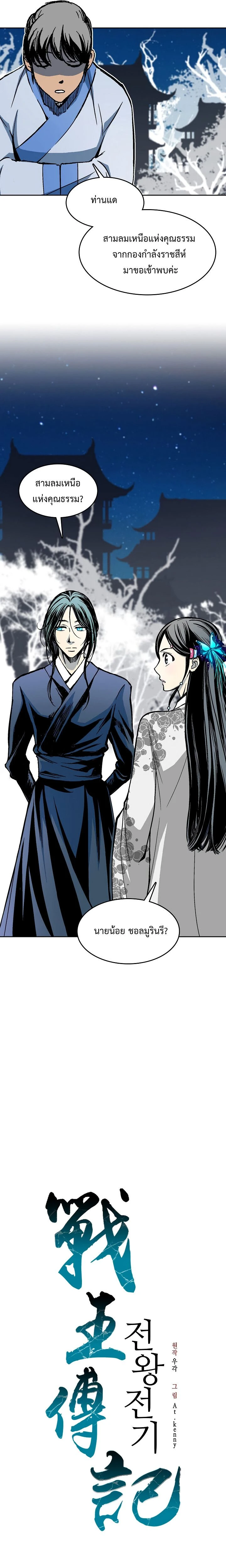 หน้าที่ 7