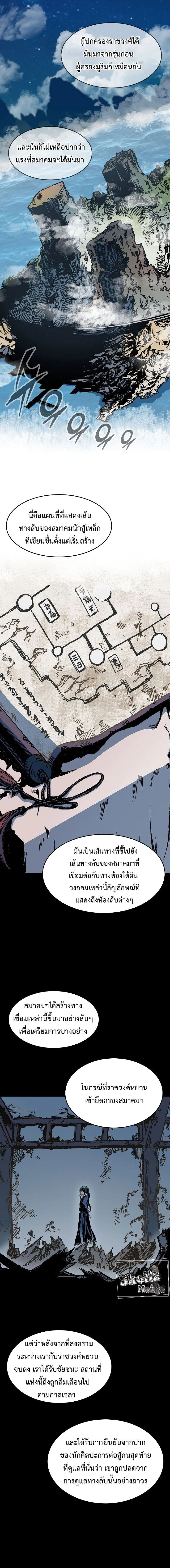 หน้าที่ 2