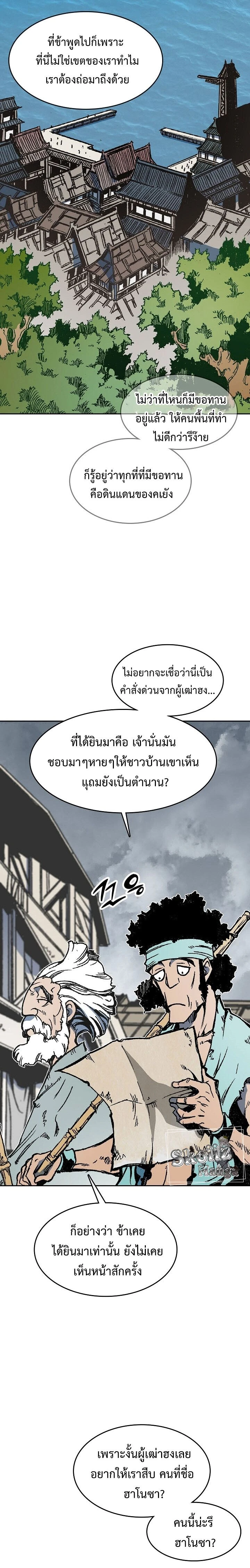 หน้าที่ 26
