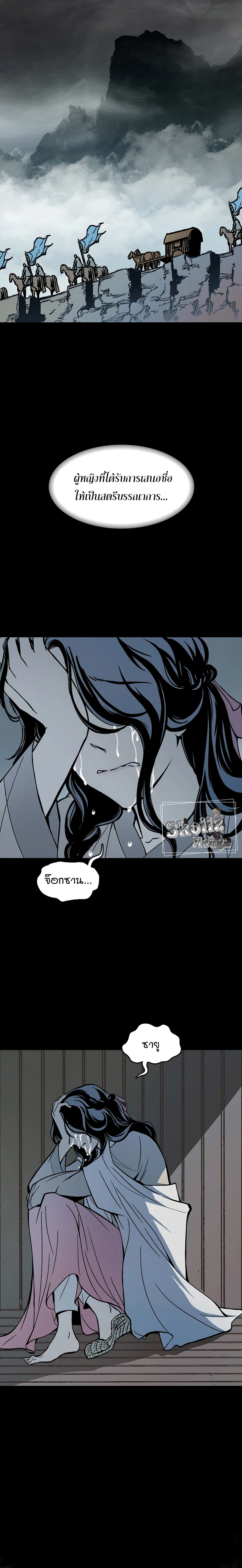 หน้าที่ 10