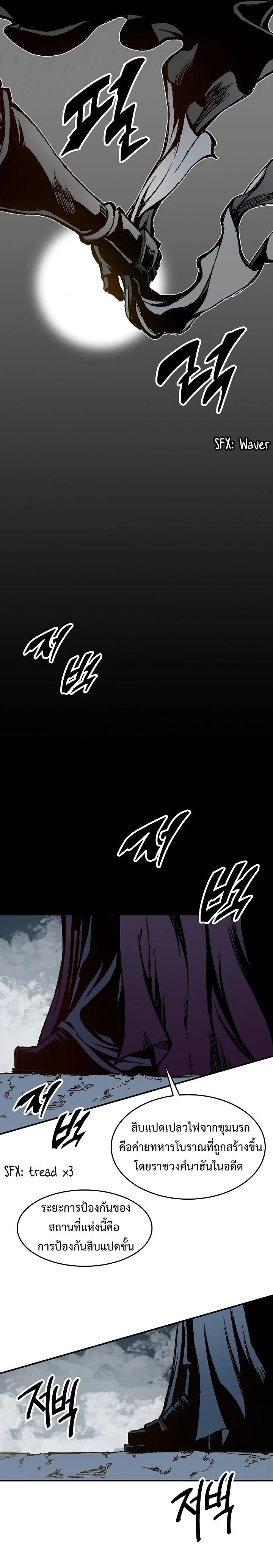 หน้าที่ 16