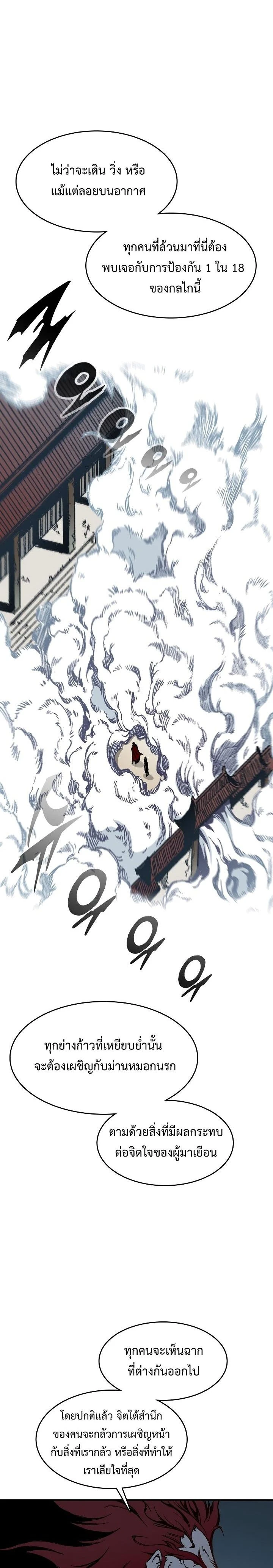 หน้าที่ 17