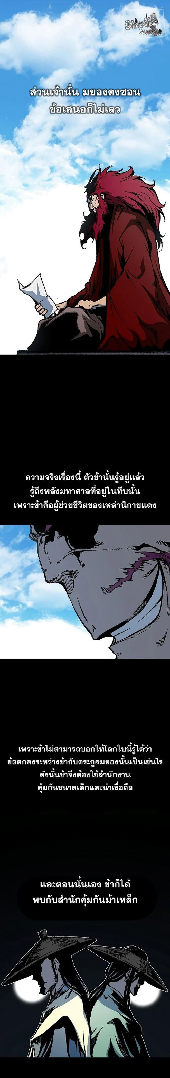 หน้าที่ 19