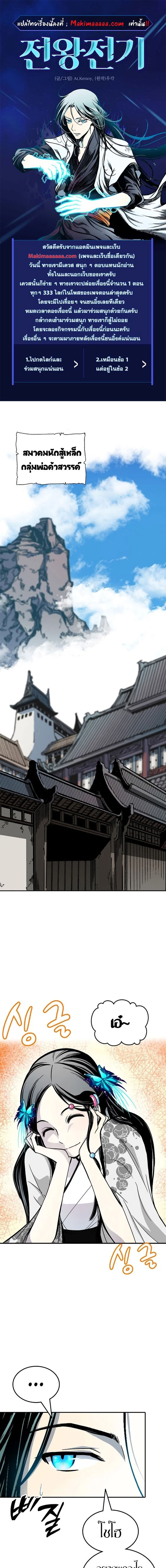 หน้าที่ 1