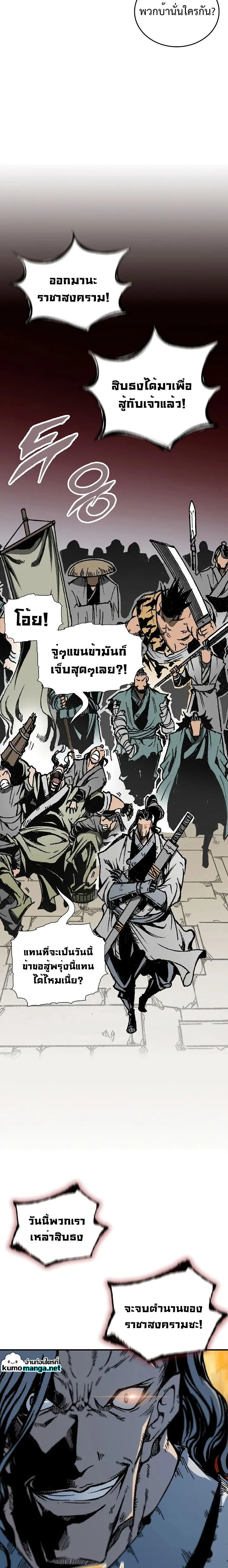 หน้าที่ 25