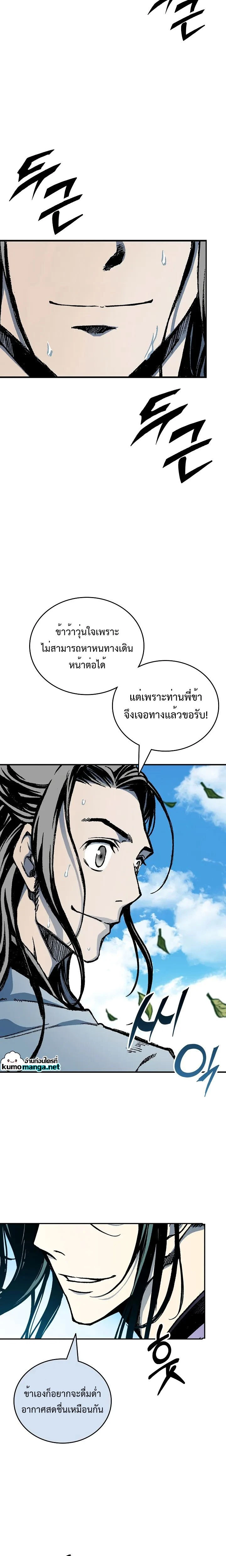 หน้าที่ 22