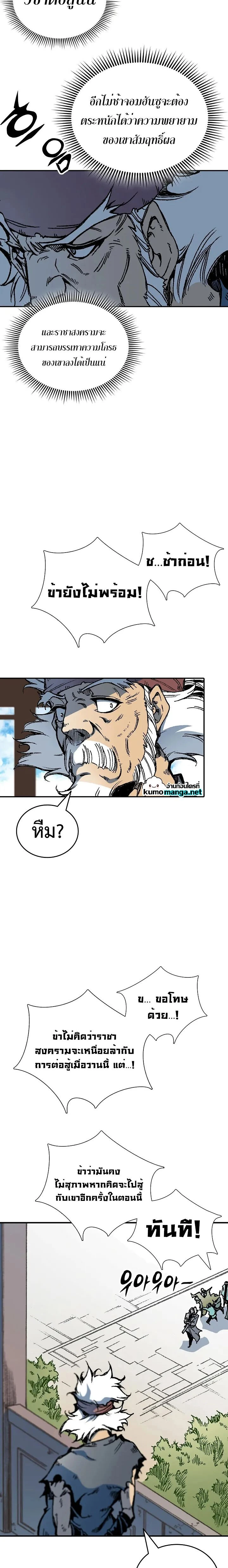 หน้าที่ 24