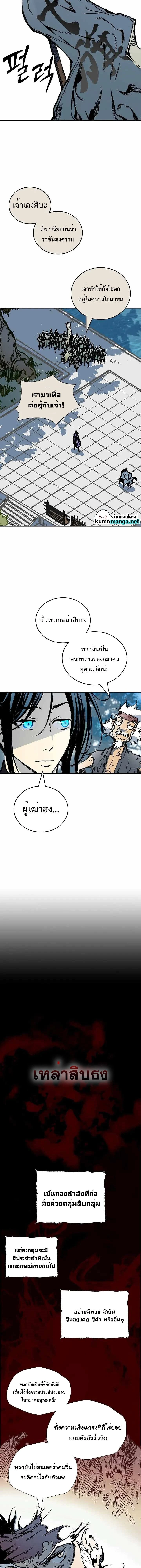 หน้าที่ 6