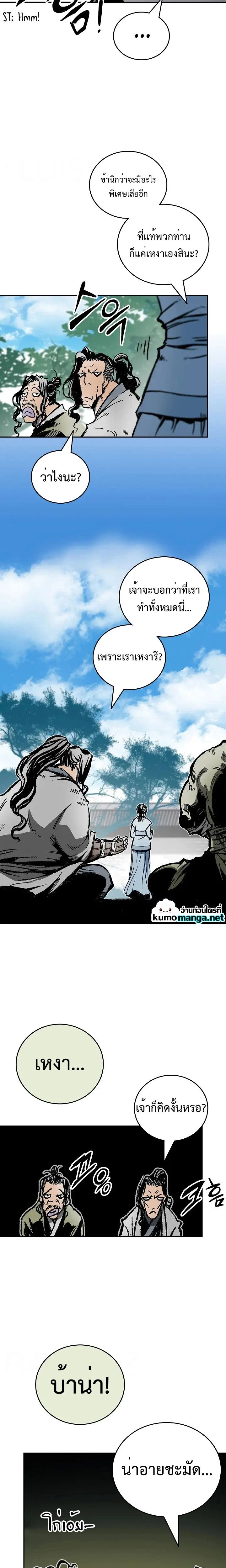 หน้าที่ 18