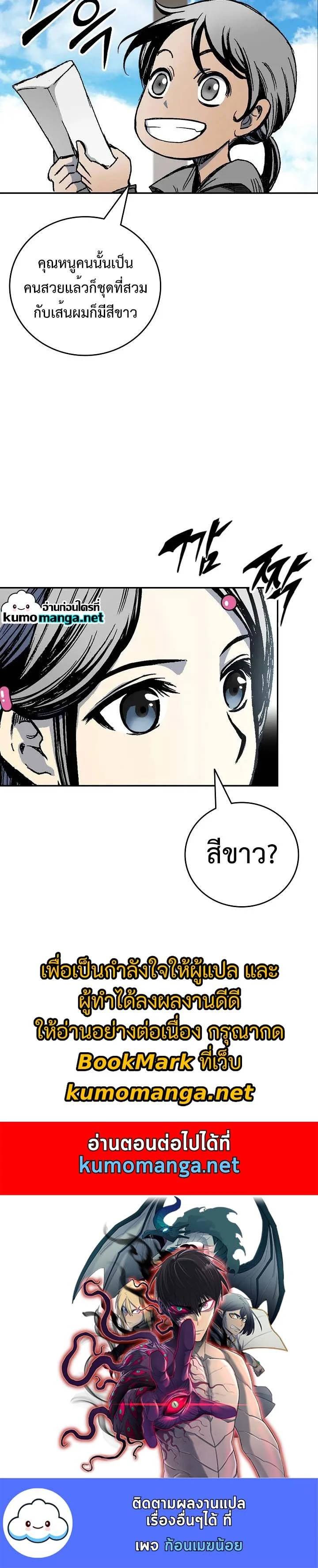 หน้าที่ 30