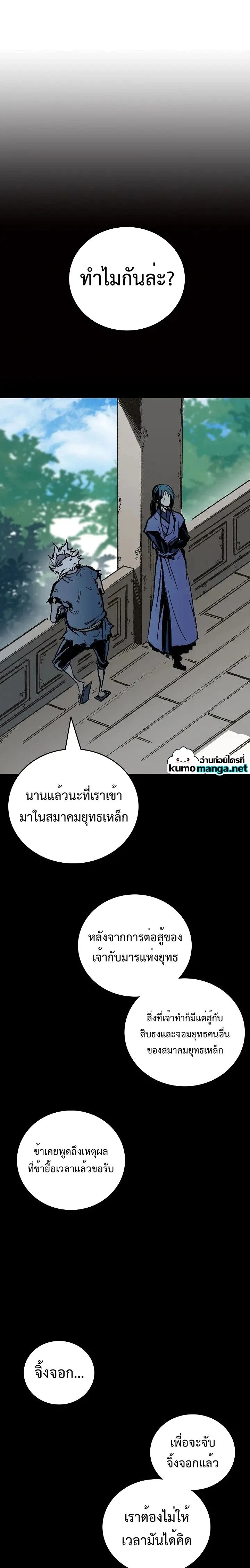 หน้าที่ 25