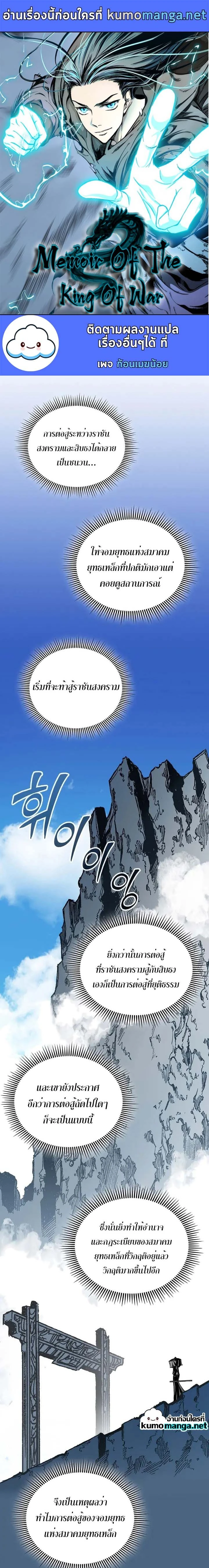 หน้าที่ 1