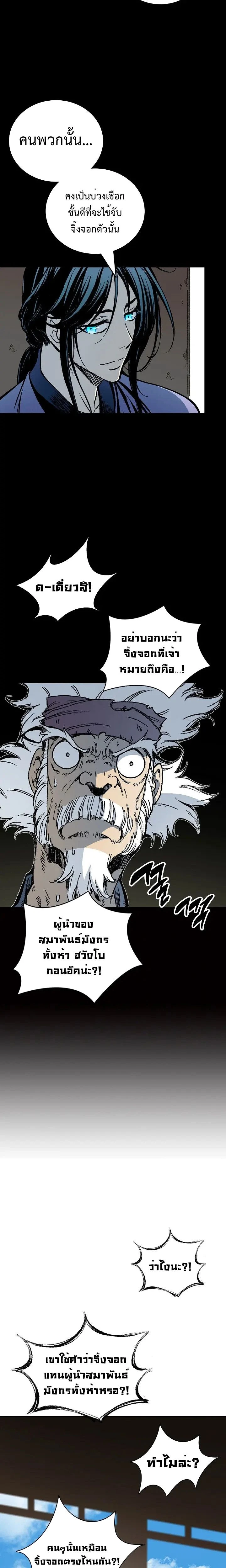 หน้าที่ 27
