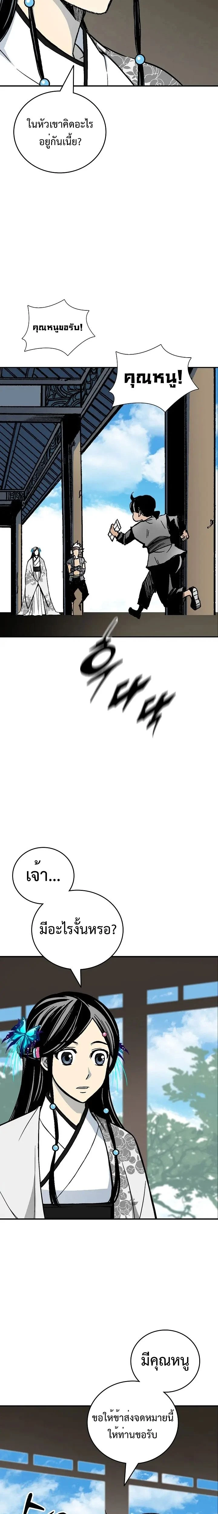 หน้าที่ 29