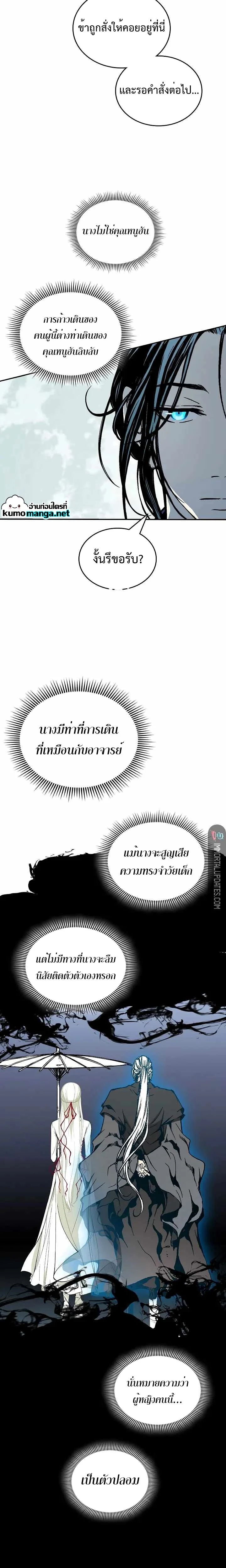 หน้าที่ 21