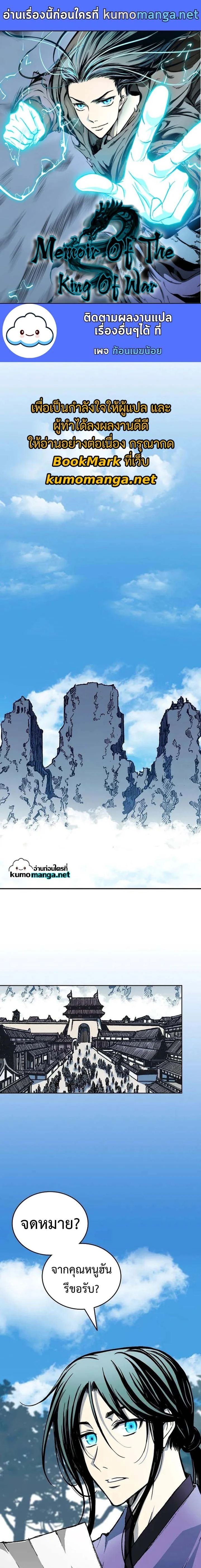 หน้าที่ 1