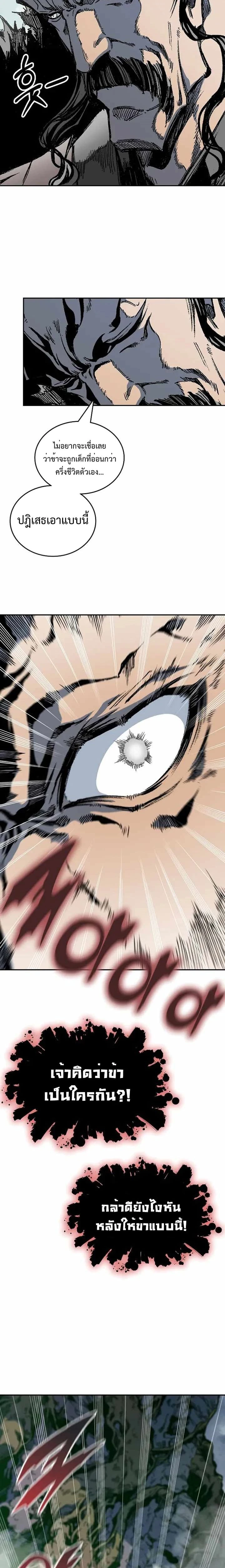 หน้าที่ 24