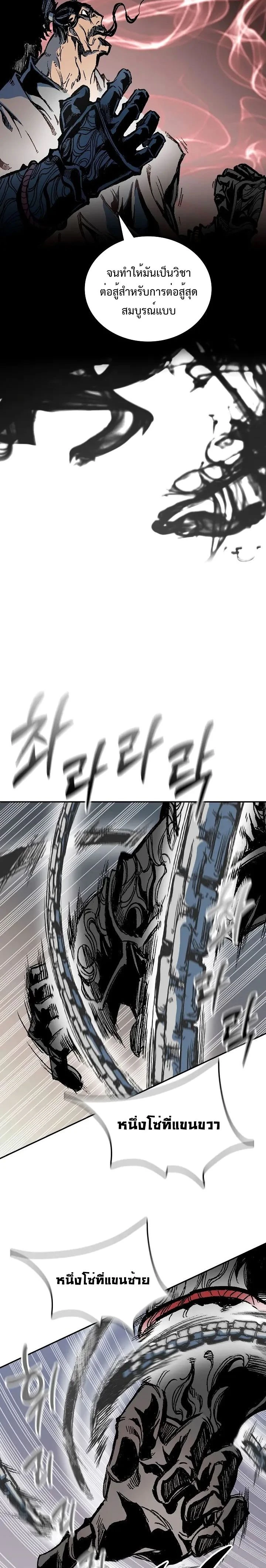 หน้าที่ 21
