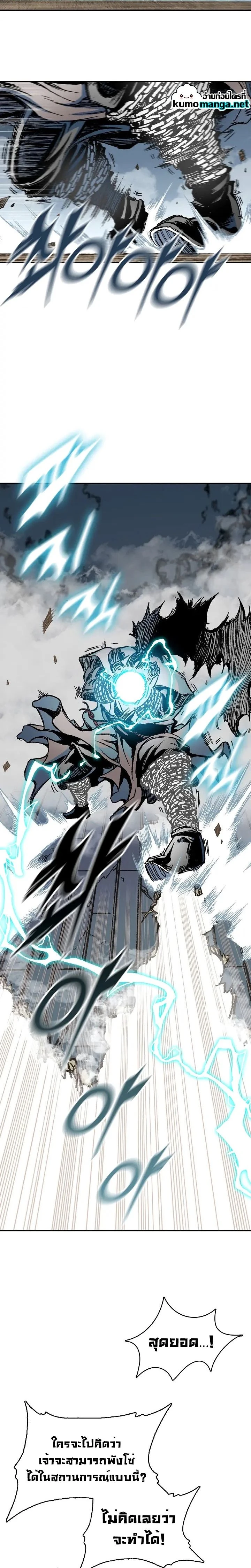 หน้าที่ 22