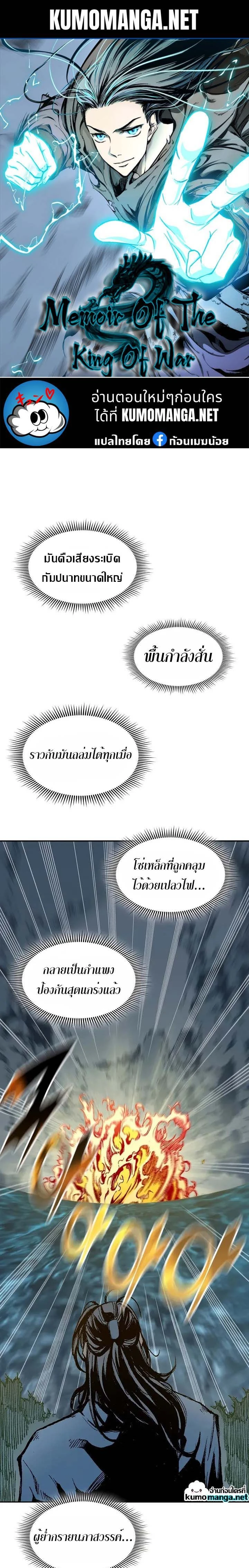 หน้าที่ 1