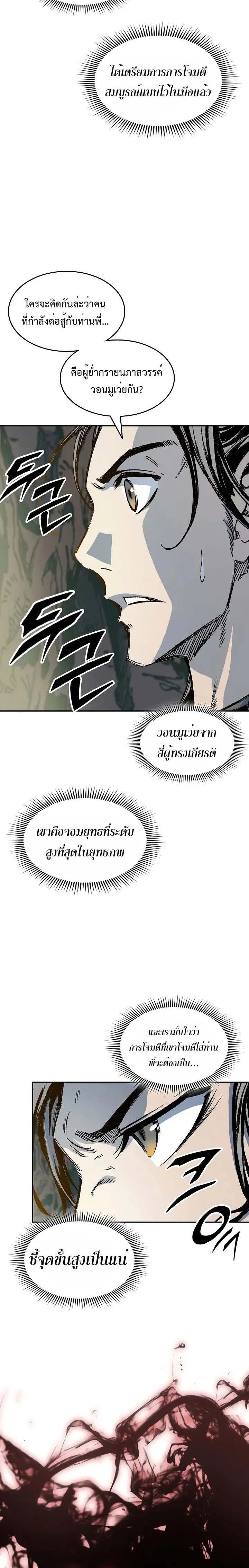 หน้าที่ 2