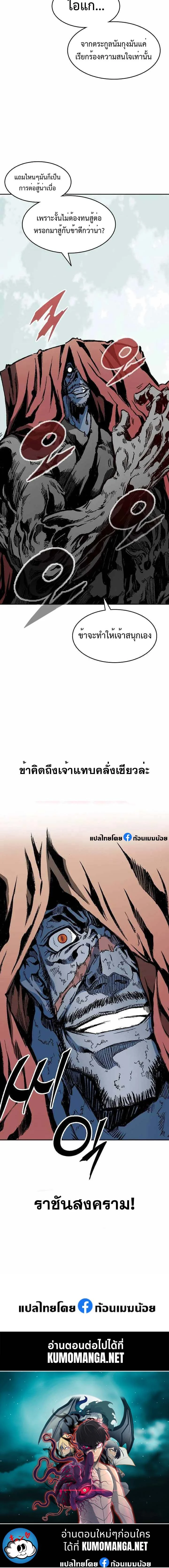 หน้าที่ 27