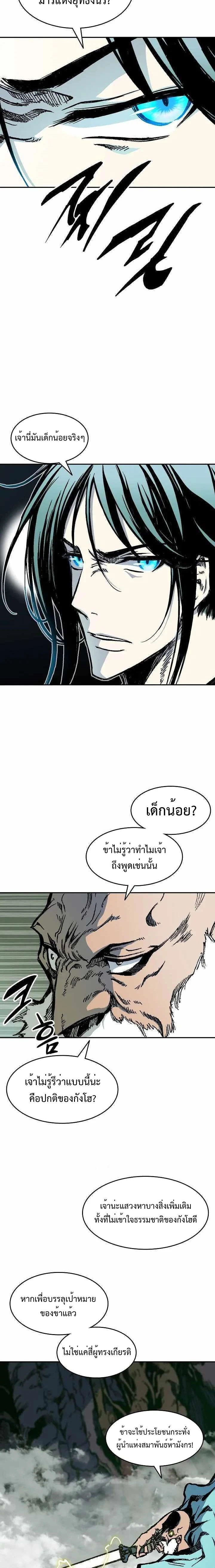 หน้าที่ 18