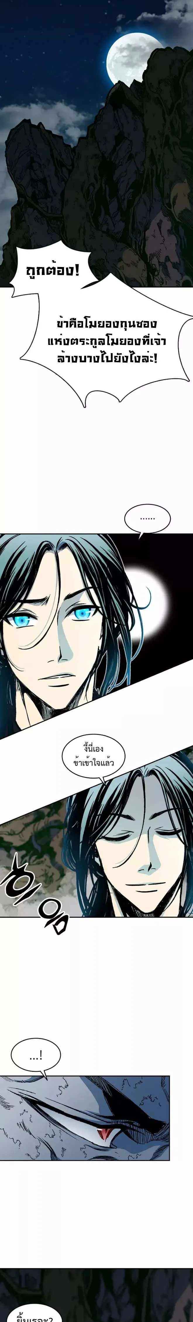 หน้าที่ 9