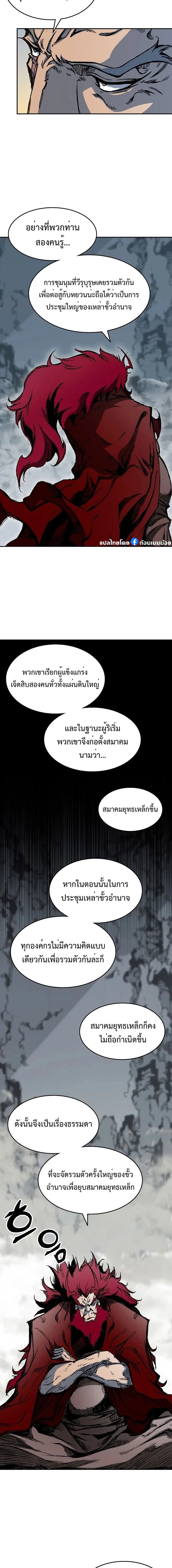 หน้าที่ 22