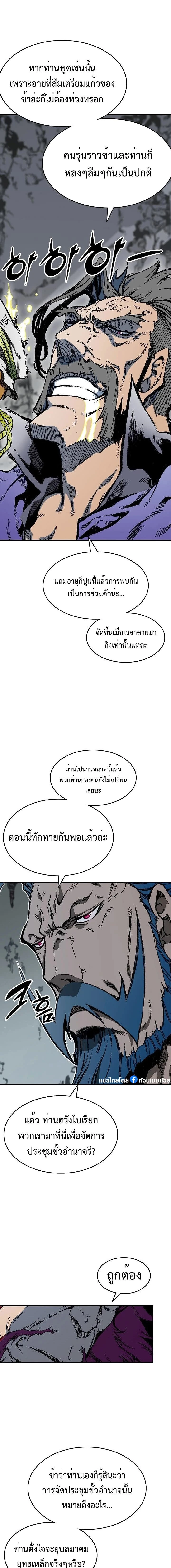 หน้าที่ 21