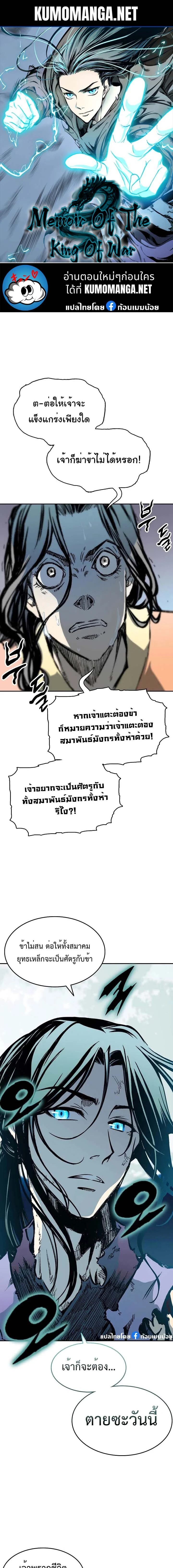 หน้าที่ 1