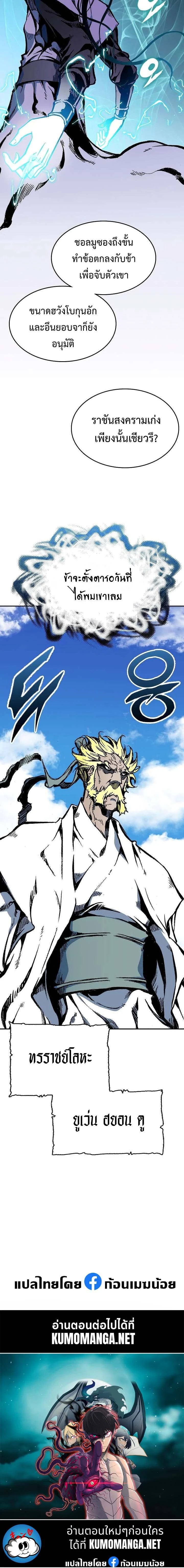 หน้าที่ 22