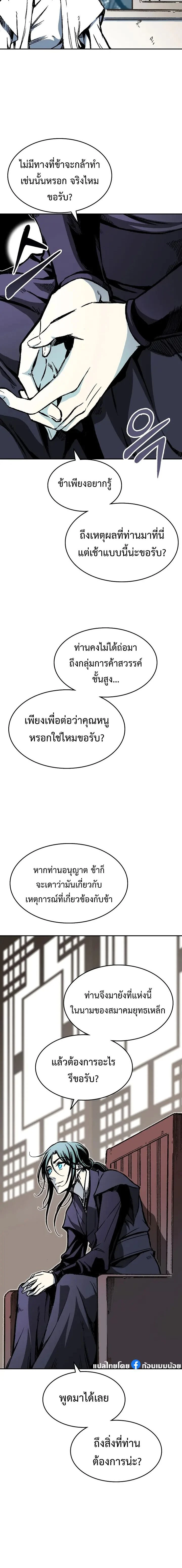 หน้าที่ 22